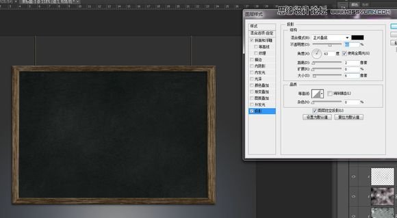 Photoshop在黑板上制作可爱的彩色粉笔字