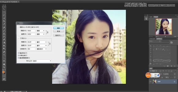 Photoshop把人像美女照片转成唯美的手绘效果