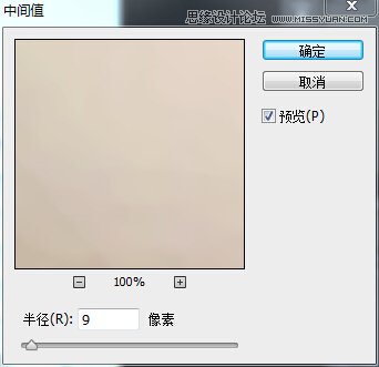 Photoshop把人像美女照片转成唯美的手绘效果