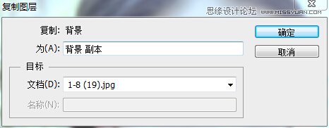 Photoshop把人像美女照片转成唯美的手绘效果