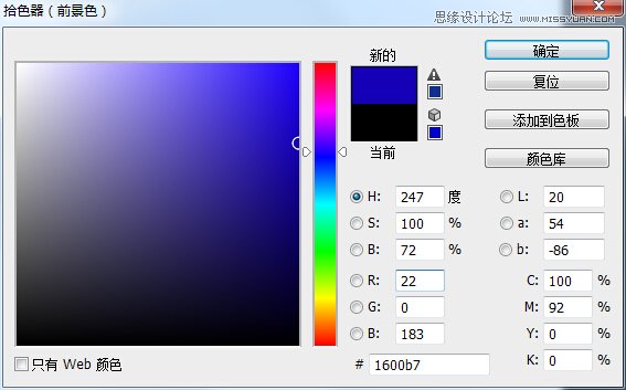Photoshop制作创意的蜘蛛网风格喇叭