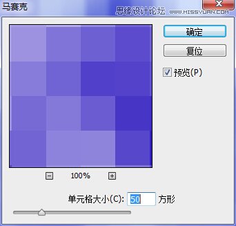 Photoshop制作创意的蜘蛛网风格喇叭