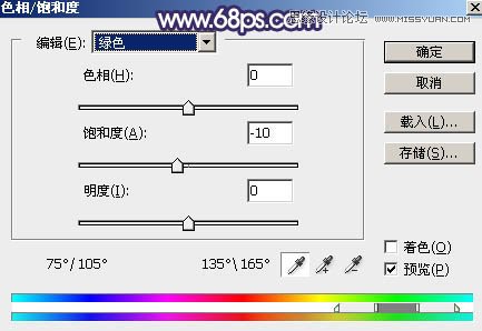 Photoshop调出草地女孩秋季暖黄效果