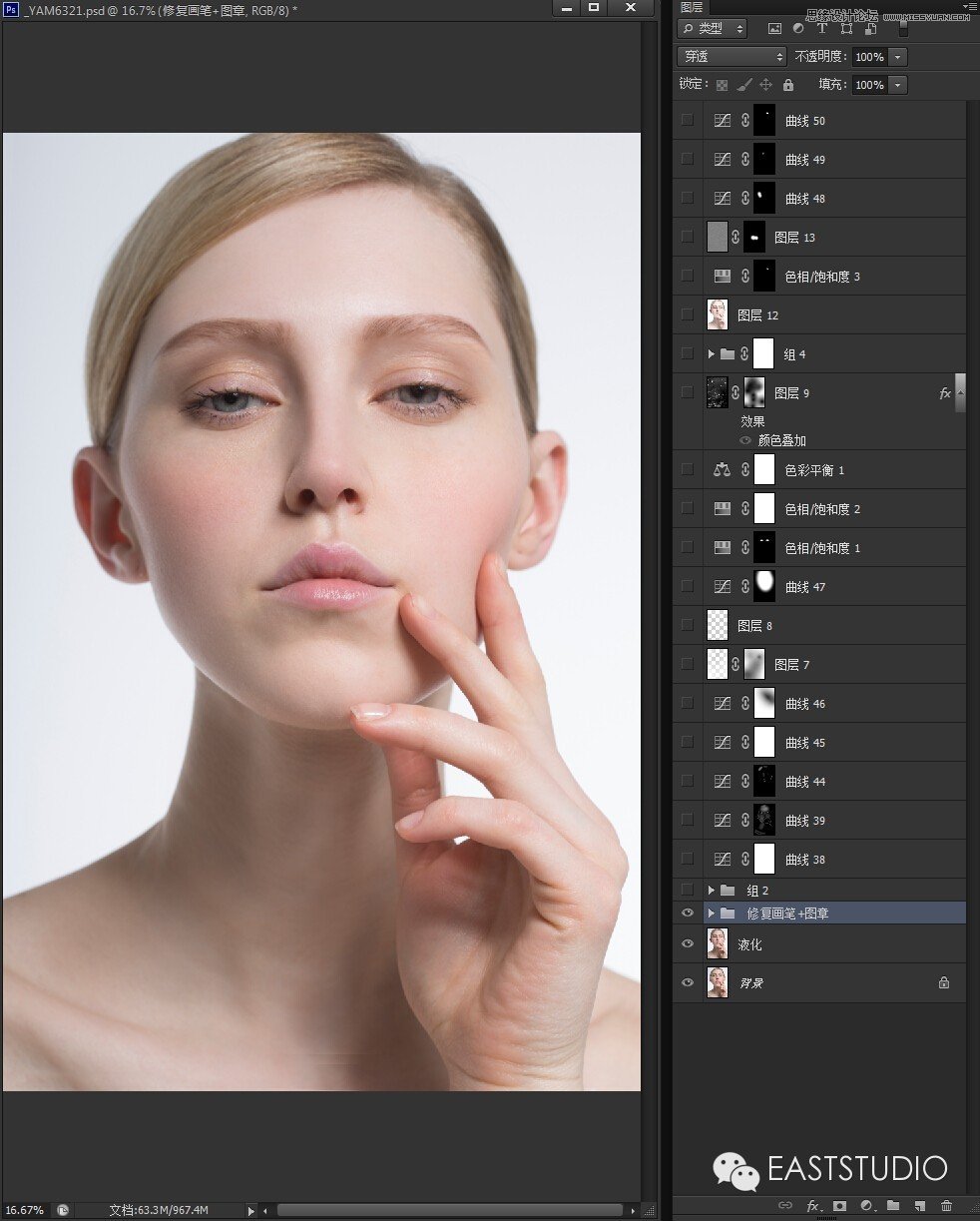 Photoshop调出人像照片唯美的妆容片效果