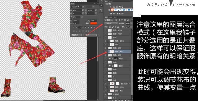 Photoshop给篮球运动员穿上中国风服饰