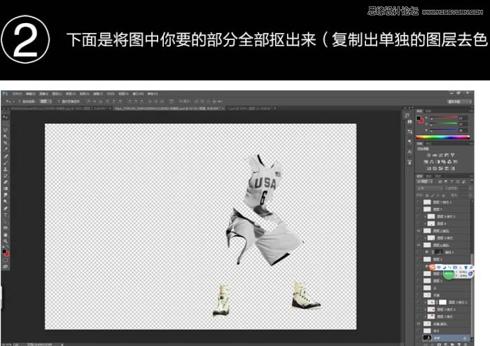 Photoshop给篮球运动员穿上中国风服饰