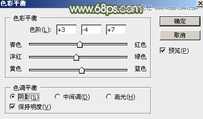 Photoshop调出铁轨美女照片柔美的逆光效果