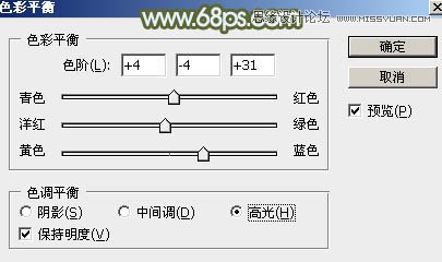 Photoshop调出铁轨美女照片柔美的逆光效果