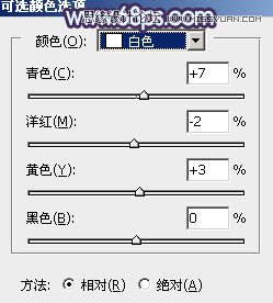Photoshop调出草地美女唯美梦幻紫色效果