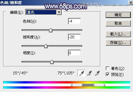 Photoshop调出草地美女唯美梦幻紫色效果