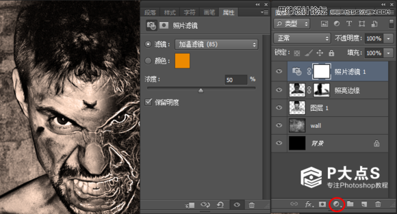 Photoshop合成怒火燃烧的大叔效果图