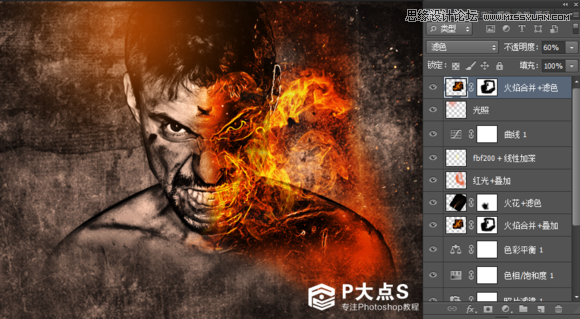 Photoshop合成怒火燃烧的大叔效果图