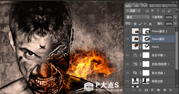 Photoshop合成怒火燃烧的大叔效果图