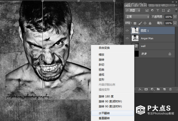 Photoshop合成怒火燃烧的大叔效果图