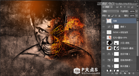 Photoshop合成怒火燃烧的大叔效果图