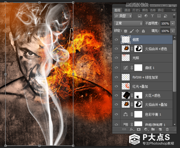 Photoshop合成怒火燃烧的大叔效果图