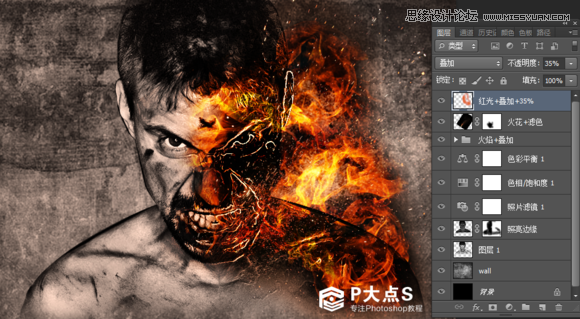 Photoshop合成怒火燃烧的大叔效果图
