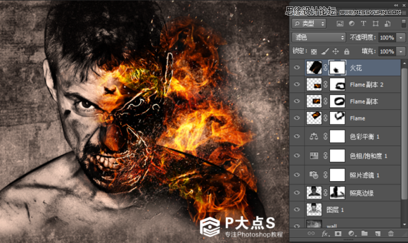 Photoshop合成怒火燃烧的大叔效果图