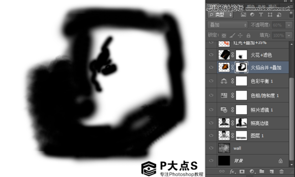 Photoshop合成怒火燃烧的大叔效果图