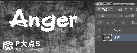 Photoshop合成怒火燃烧的大叔效果图