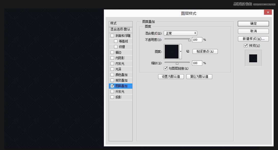 Photoshop制作金色大气的立体字教程