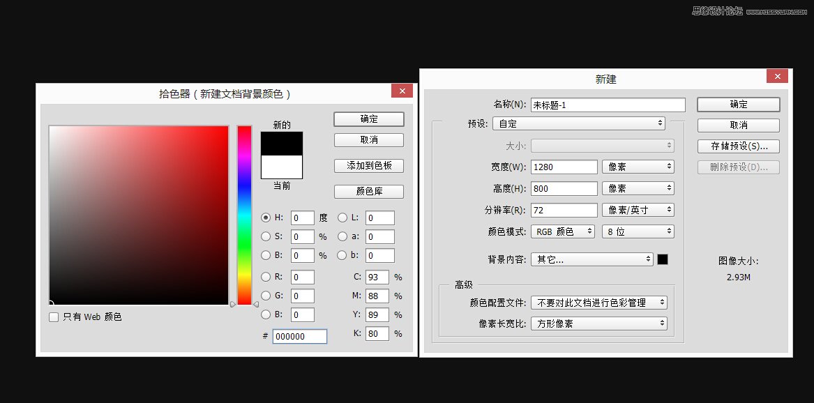 Photoshop制作金色大气的立体字教程