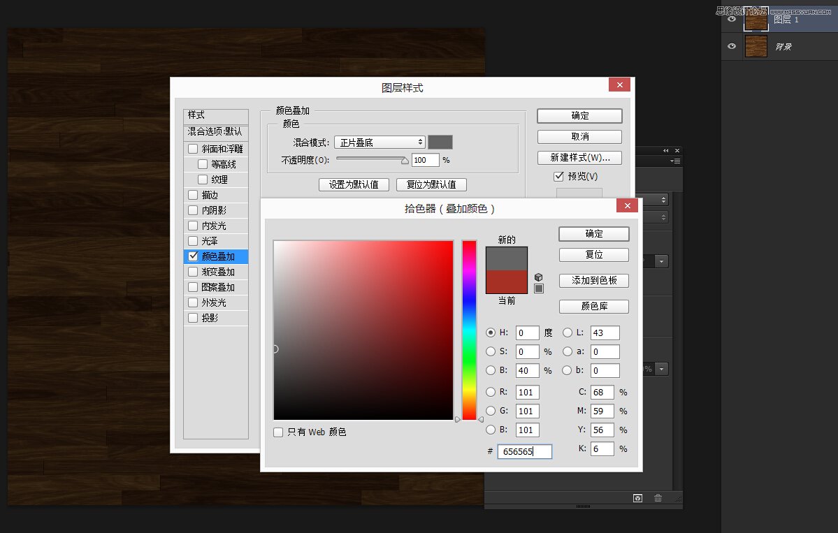 Photoshop制作金色大气的立体字教程