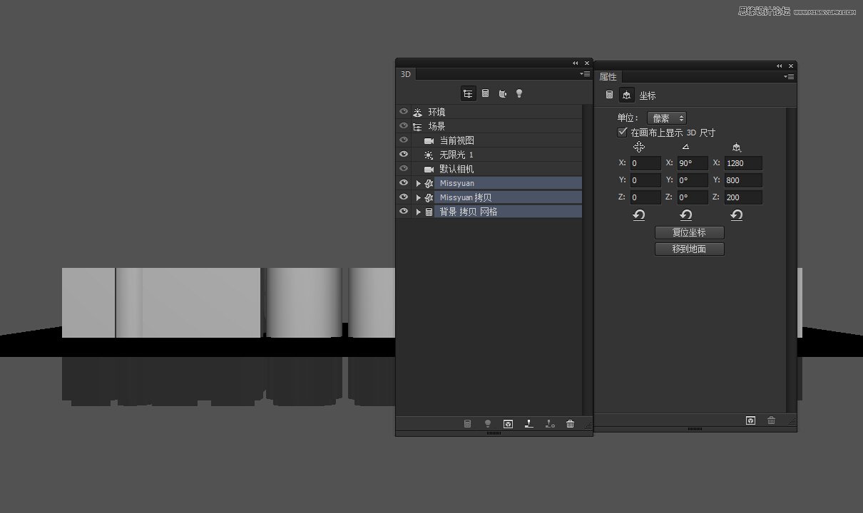 Photoshop制作金色大气的立体字教程