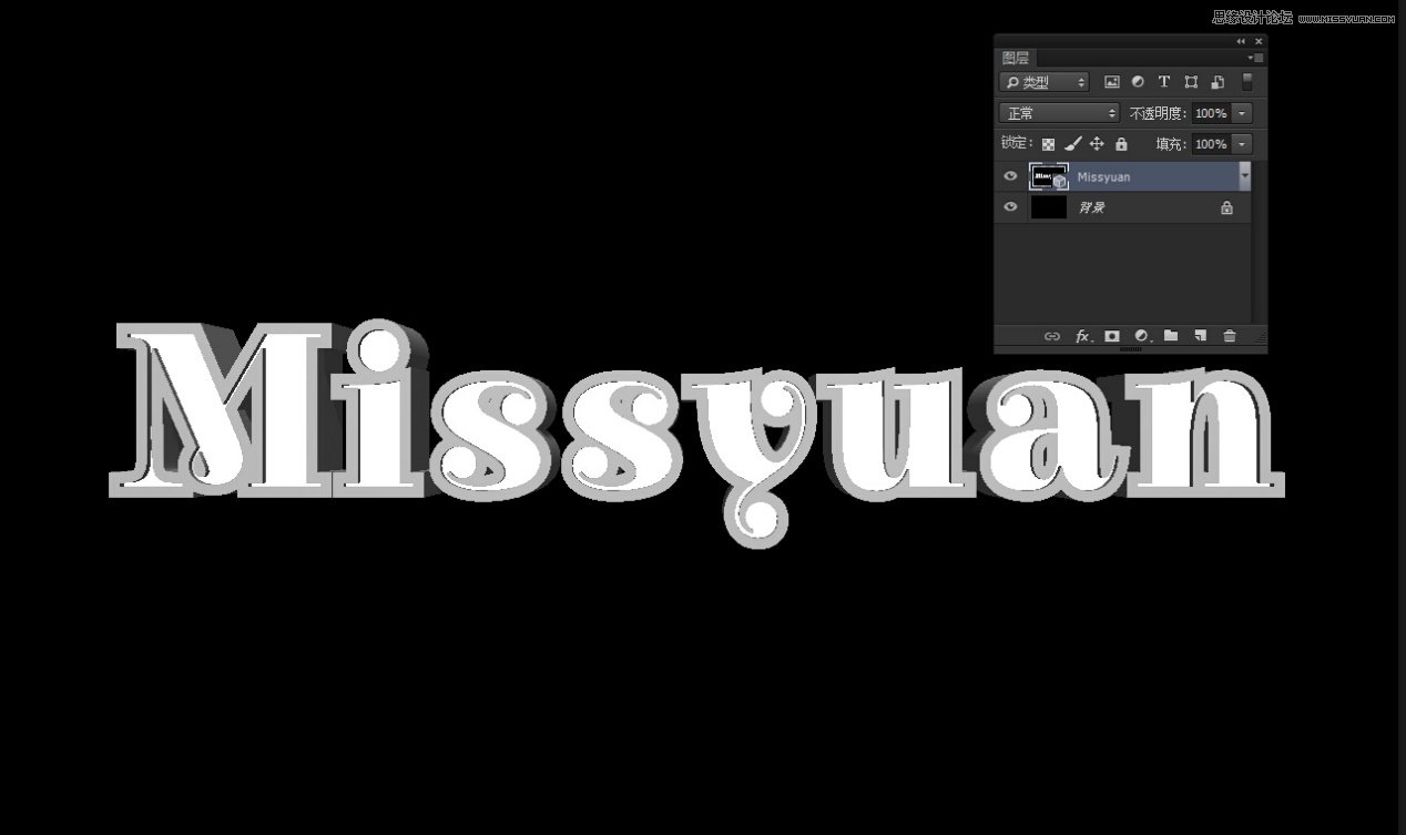 Photoshop制作金色大气的立体字教程