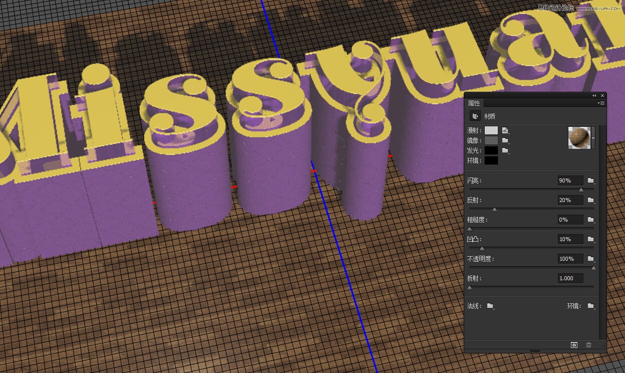 Photoshop制作金色大气的立体字教程