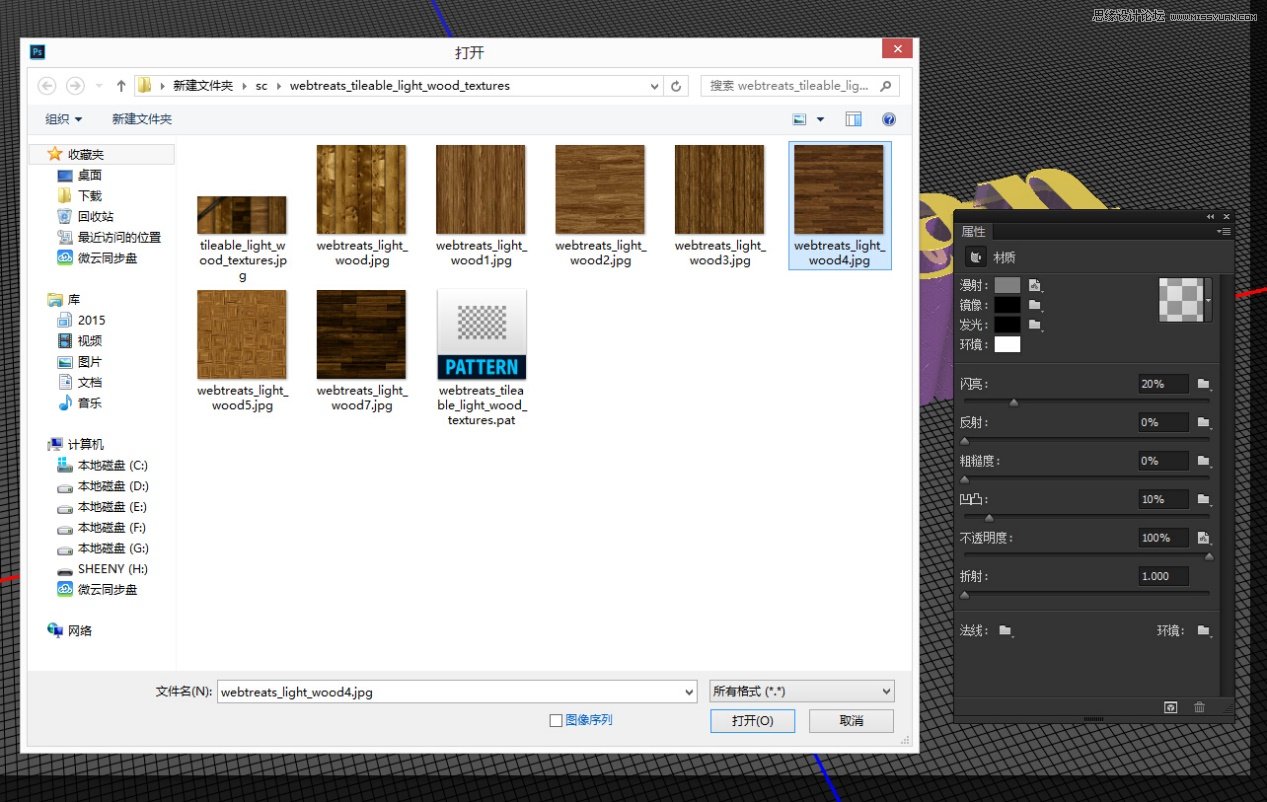 Photoshop制作金色大气的立体字教程