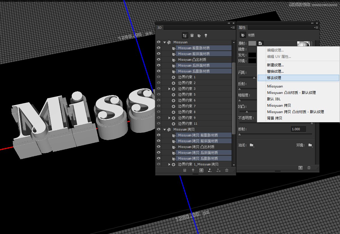 Photoshop制作金色大气的立体字教程