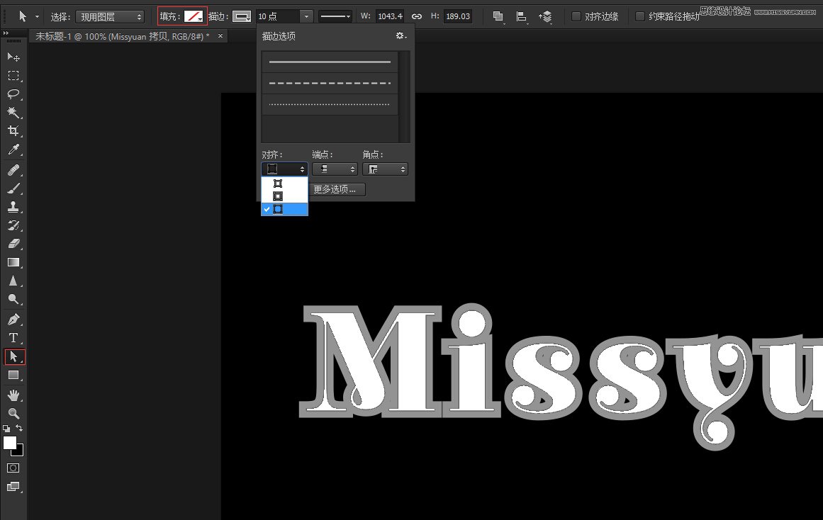 Photoshop制作金色大气的立体字教程