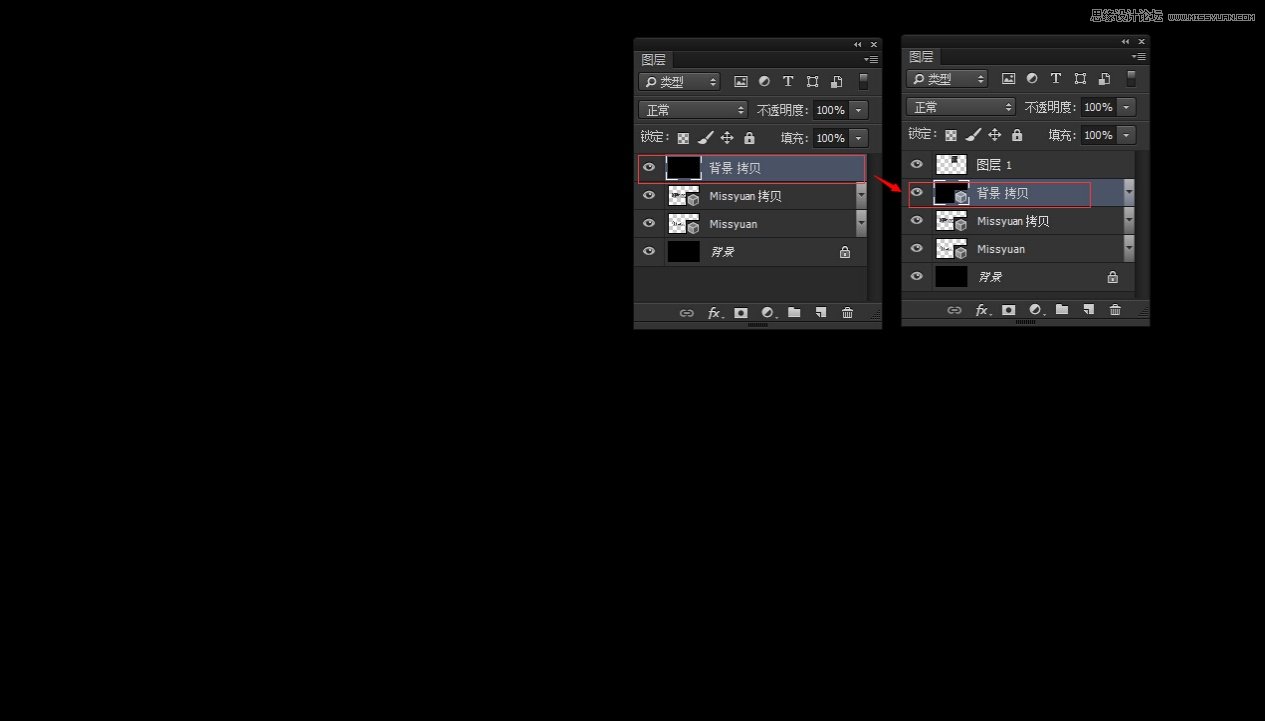 Photoshop制作金色大气的立体字教程