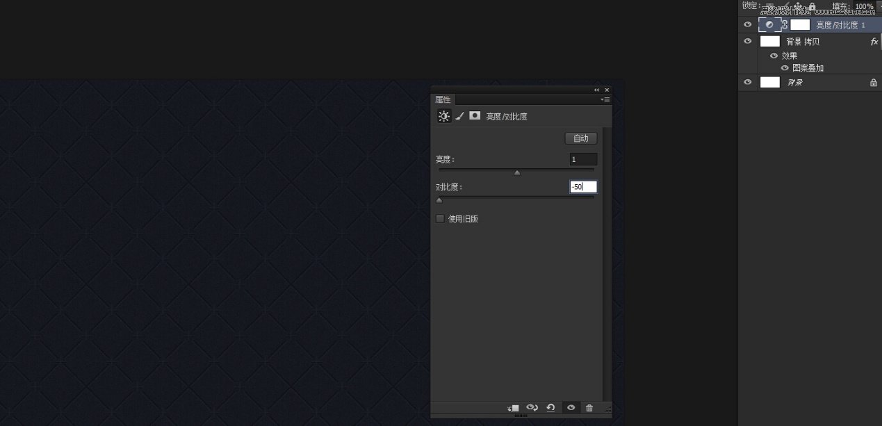 Photoshop制作金色大气的立体字教程