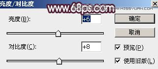 Photoshop调出春季外景女孩梦幻紫色调