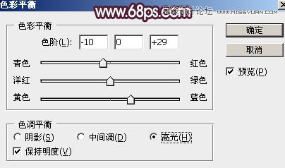 Photoshop调出春季外景女孩梦幻紫色调