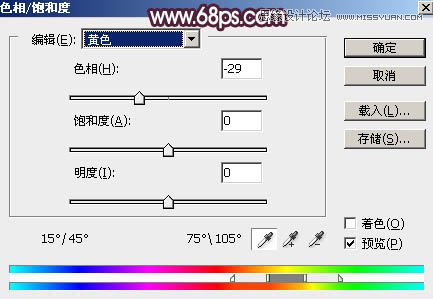 Photoshop调出春季外景女孩梦幻紫色调
