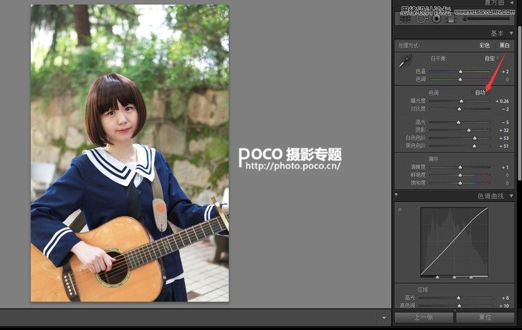 Photoshop调出外景女孩通透的逆光效果图
