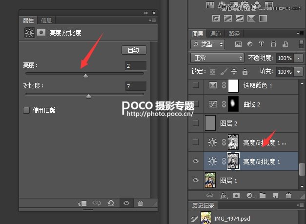 Photoshop调出外景女孩通透的逆光效果图
