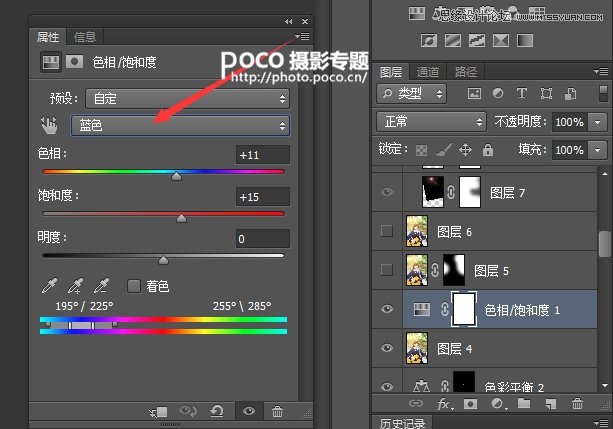 Photoshop调出外景女孩通透的逆光效果图