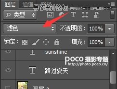 Photoshop调出外景女孩通透的逆光效果图