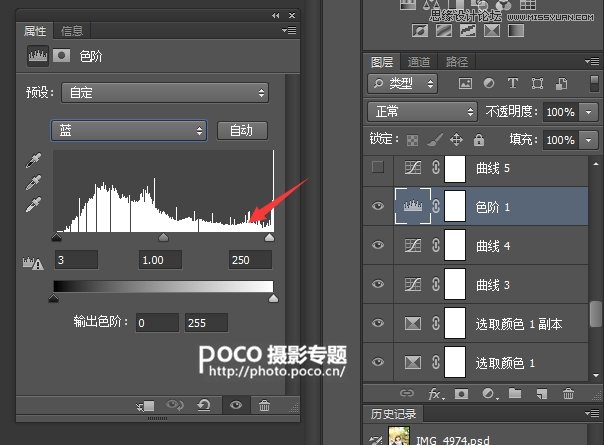 Photoshop调出外景女孩通透的逆光效果图