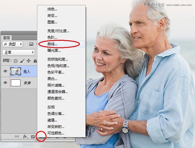 Photoshop巧用曲线调出人像照片复古效果