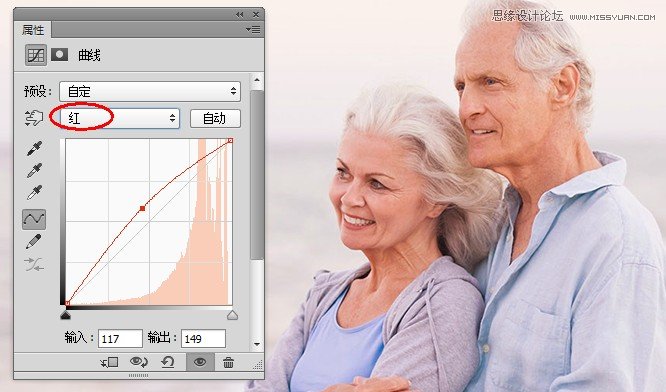 Photoshop巧用曲线调出人像照片复古效果