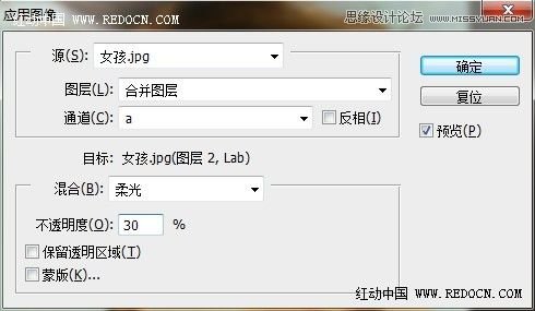 Photoshop调出草地女孩唯美的青绿色调