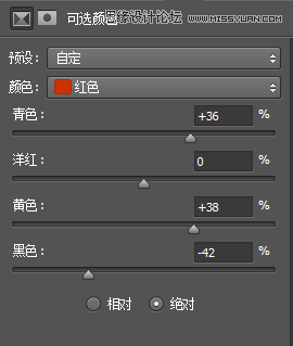 Photoshop如何调出干净通透的人物肤色