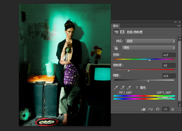 Photoshop调色高级技巧之色彩的定向分离