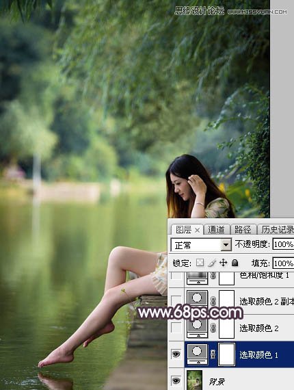 Photoshop调出河边美女梦幻橙色调效果