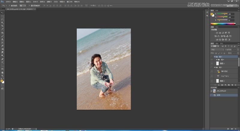 Photoshop调出海边人像淡蓝暖色效果